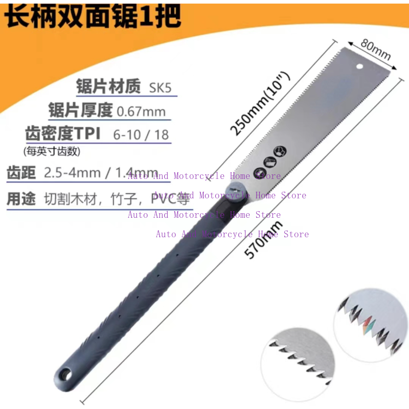 1PC Ryoba Japanese Saw 3-Edge  - Japanese Pull Saw 리뷰 및 가격