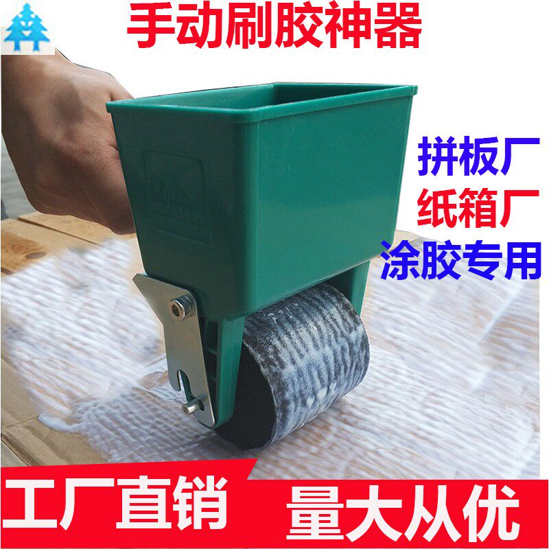 Drum type glue roller Woodwork - Woodworking Glue Roller 리뷰 및 가격