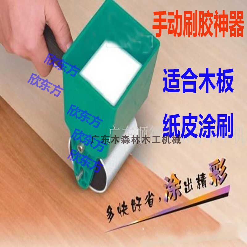 Drum type glue roller Woodwork - Woodworking Glue Roller 리뷰 및 가격
