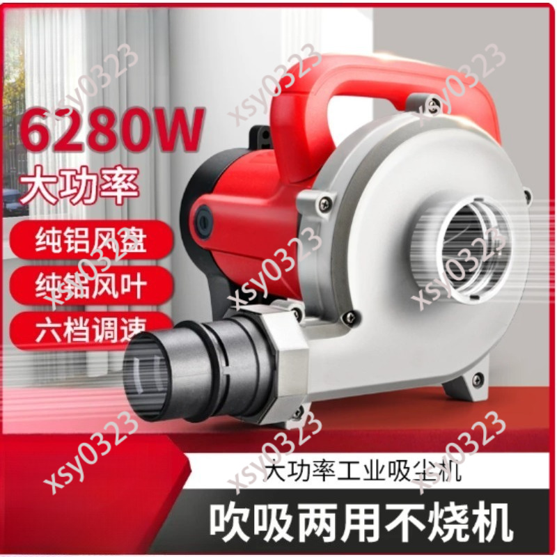 6280W High Power Industrial Va - Vacuum Cleaner Woodworking 리뷰 및 가격